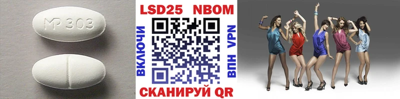 Лсд 25 экстази ecstasy  Сарапул 