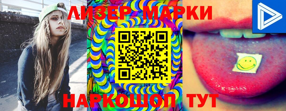 LSD-25 экстази ecstasy  ЛСД экстази  Сарапул  Лсд 25 экстази ecstasy  Вход с VPN 