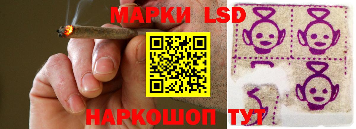 Лсд 25 экстази кислота Сарапул