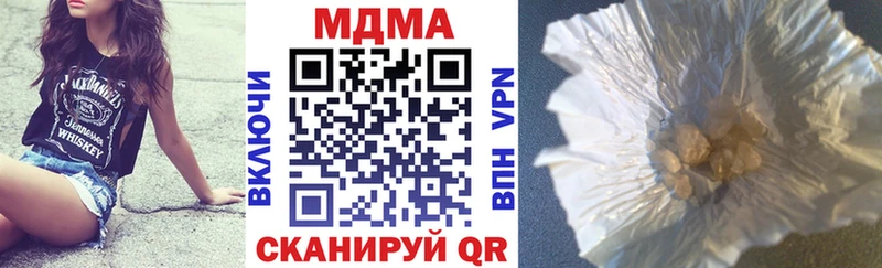 закладка  Сарапул  MDMA молли 