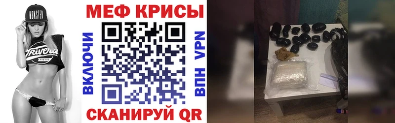Мефедрон мяу мяу  Сарапул 