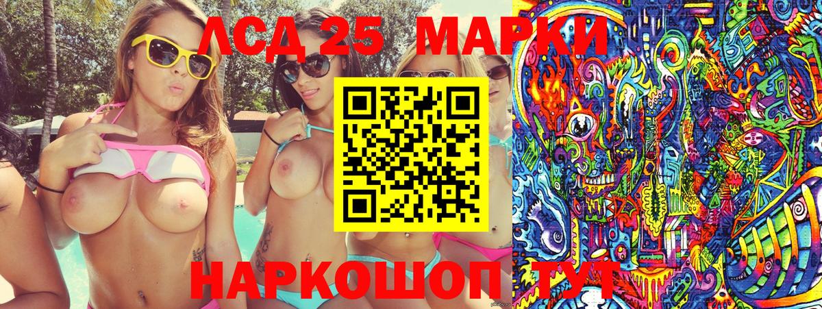 Наркотические марки 1,5мг  Наркотические марки  Сарапул  Вход с VPN 