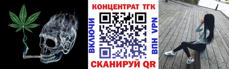 ТГК Wax  где купить наркоту  Сарапул 