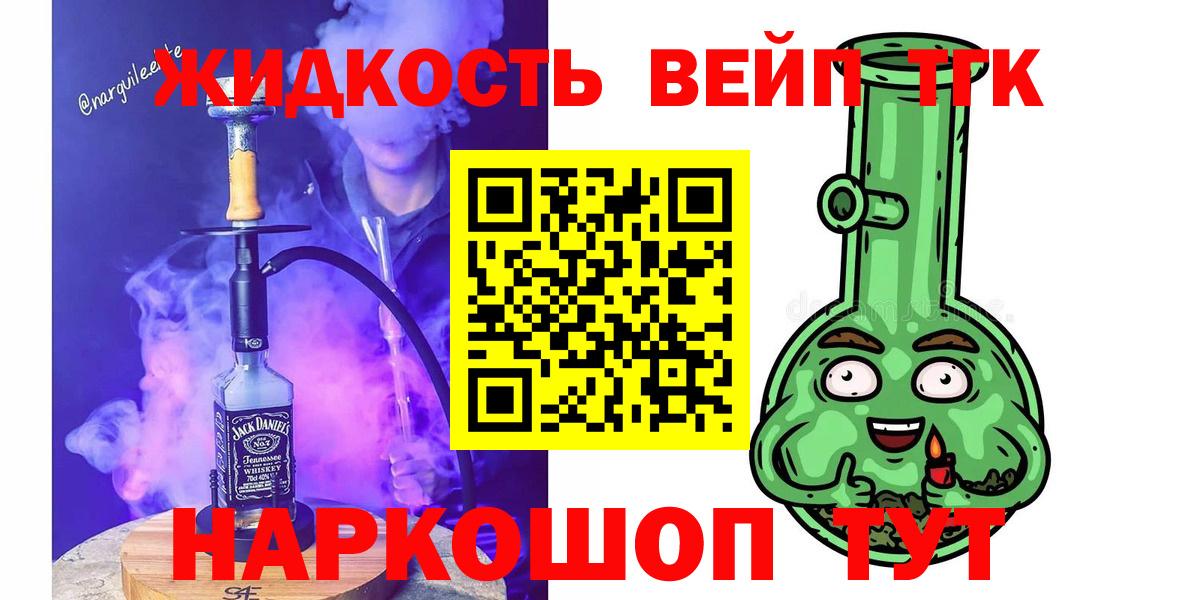 Сарапул  ТГК гашишное масло  Вход с VPN 