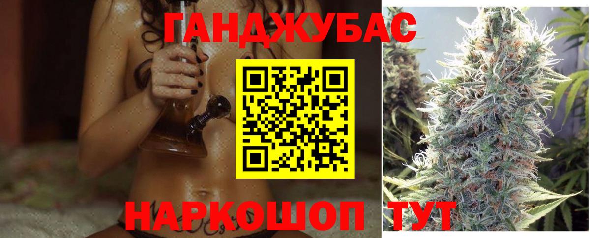 Шишки марихуана OG Kush Сарапул